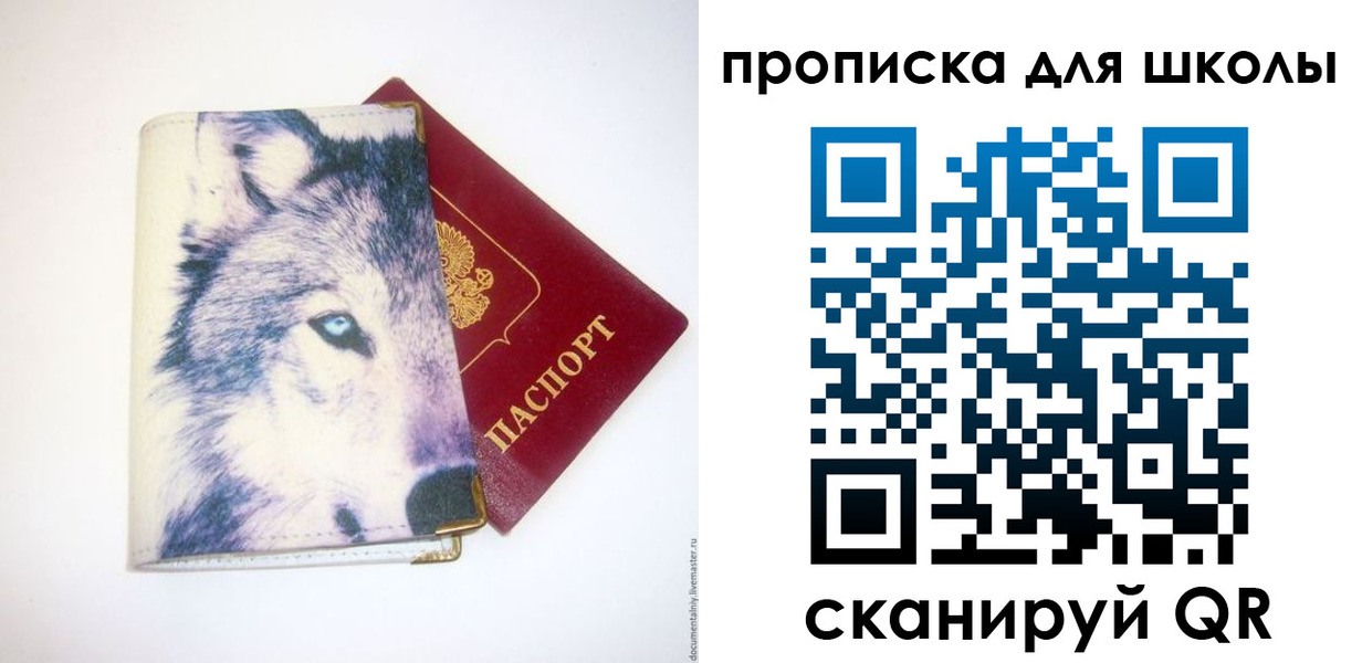 миграционный учет в Владимире